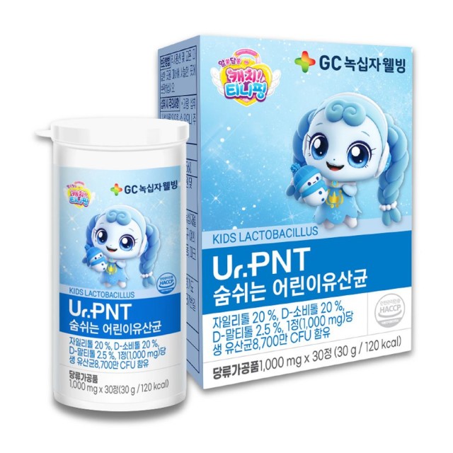 (주)비오팜 이미지
