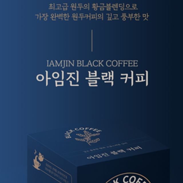 (주)한국음료 이미지