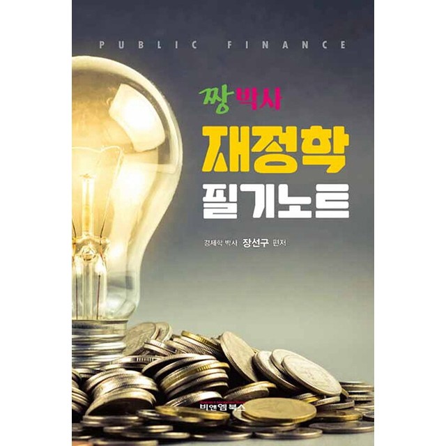 비앤엠 이미지