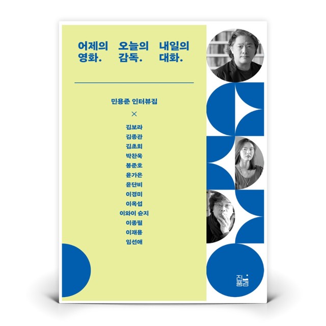 진풍경 이미지