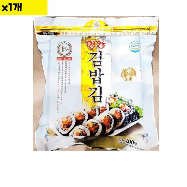 협농식품 이미지