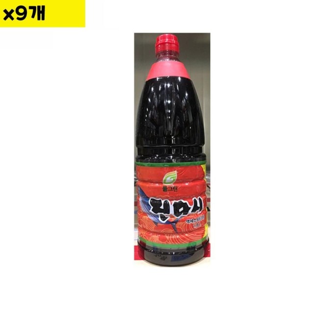 풀그린 이미지