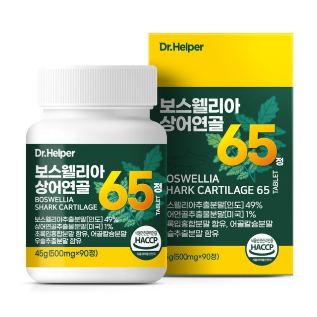 닥터허브 이미지