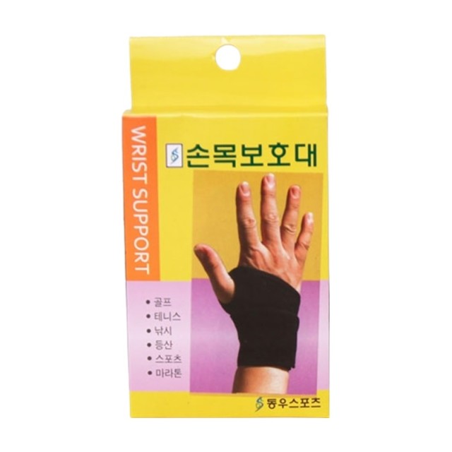 주식회사 스포츠랩 이미지