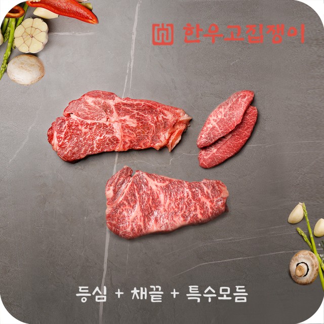 주식회사대한한우농업회사법인 이미지