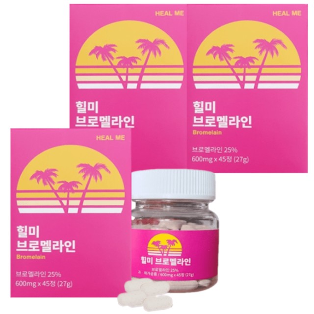 힐미 이미지