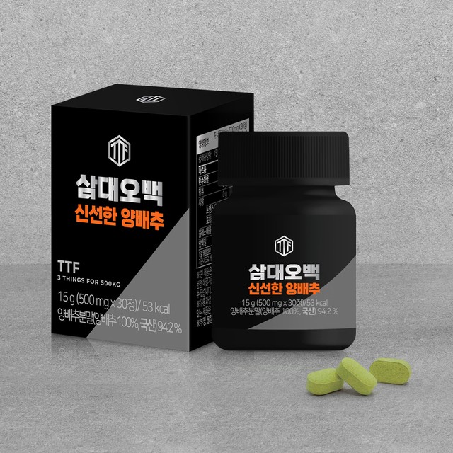 오백정 이미지