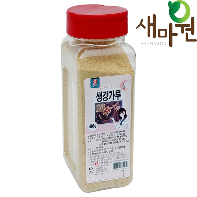 소연식품(주) 이미지