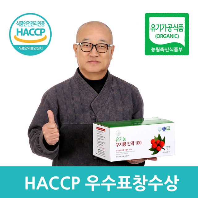 새만금유기농꾸지뽕 이미지