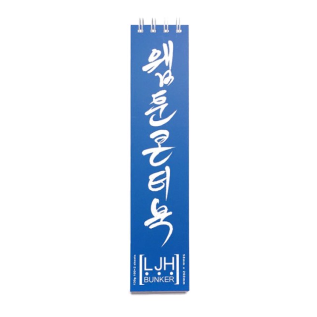 엘에이치이 이미지