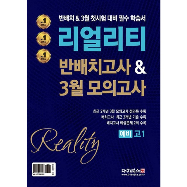 대치북스 이미지