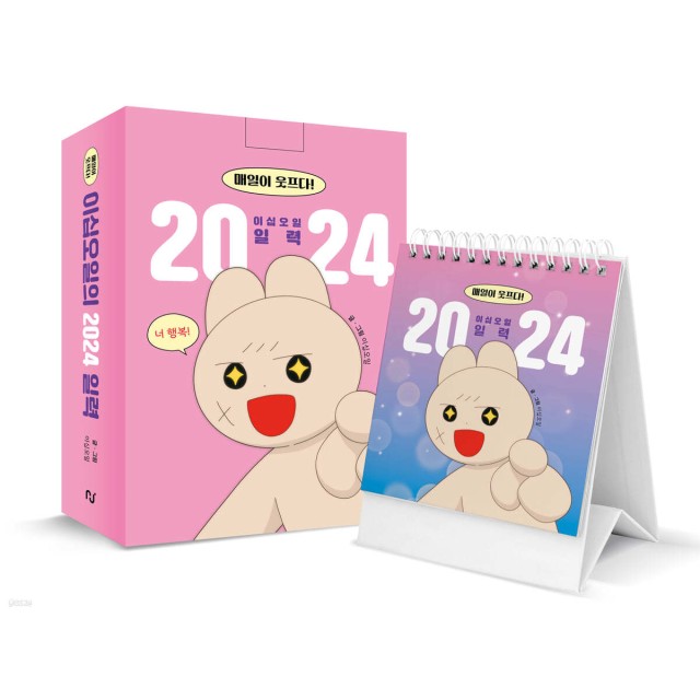 이십오도 이미지