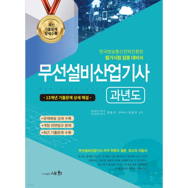 세화산업 이미지