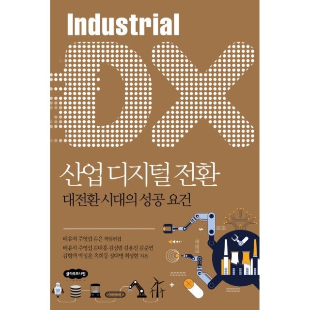 예스산업 이미지