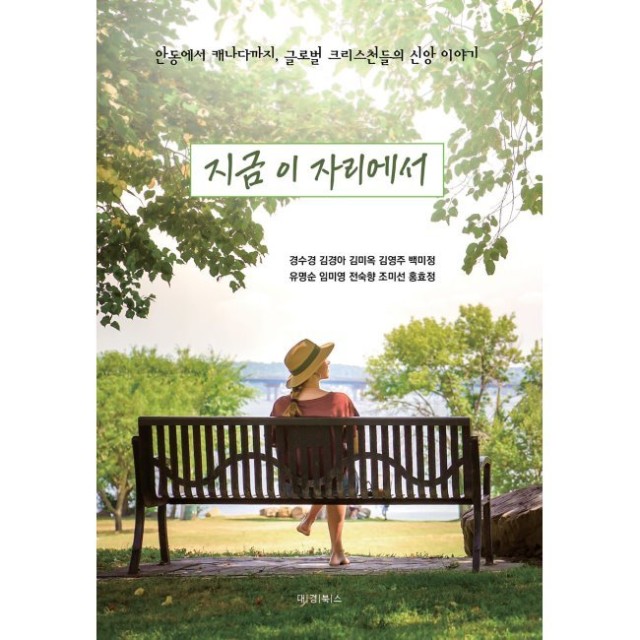 예스글로벌 이미지