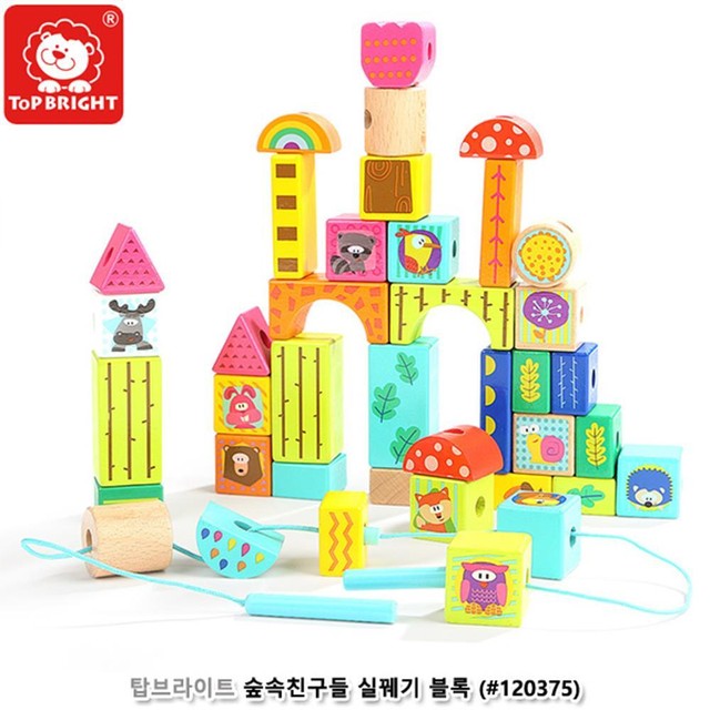 블럭친구들 이미지