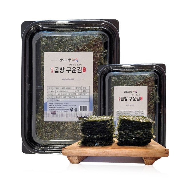 진도물산 이미지