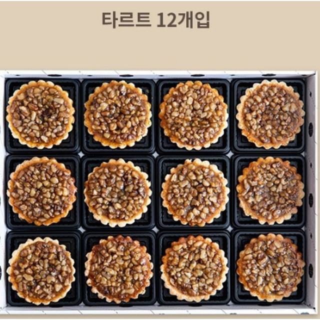 해피원베이커리 이미지