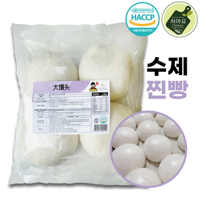 차마요 이미지