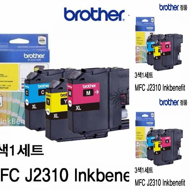 브라더커머스 이미지