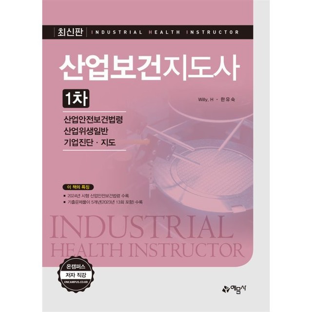 예스산업 이미지