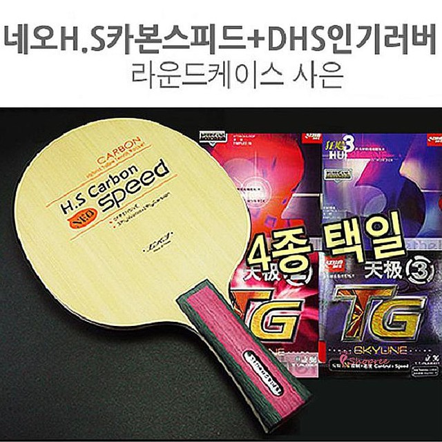 H스포츠샵 이미지