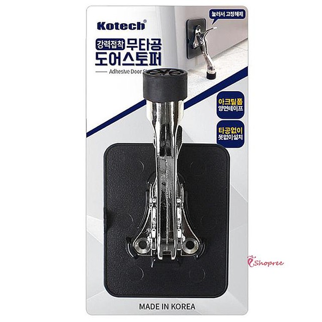 문문샵 이미지