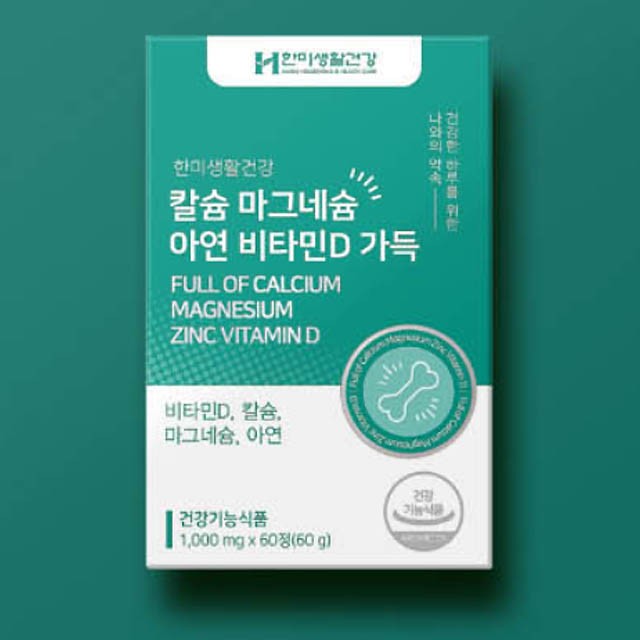 한미식품 이미지