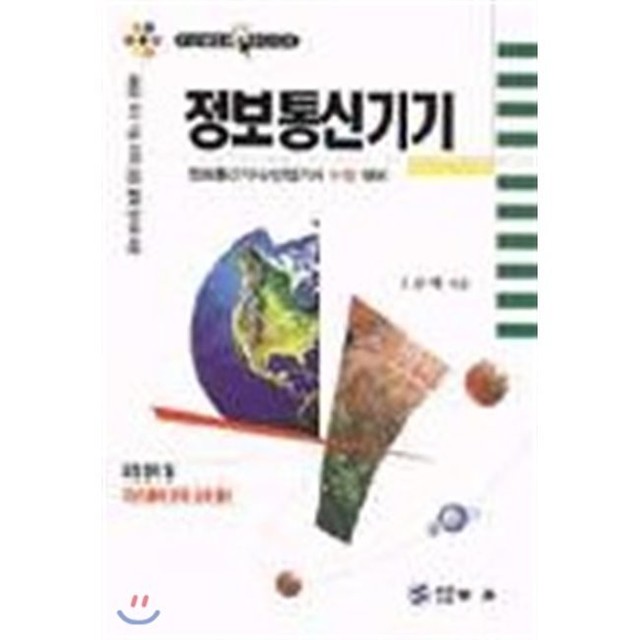 예스정보통신 이미지