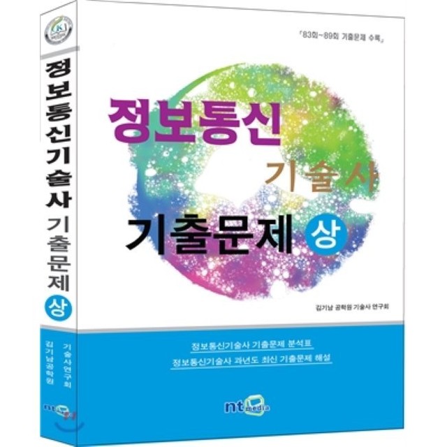 예스정보통신 이미지
