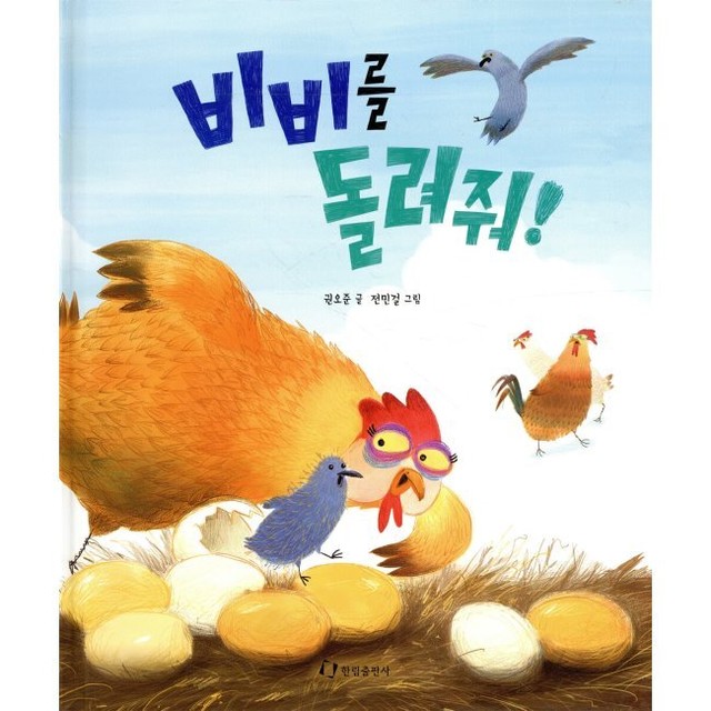 예스비비 이미지