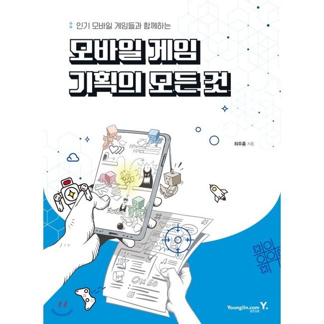 예스모바일 이미지