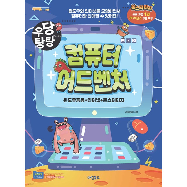 팀컴퓨터 이미지