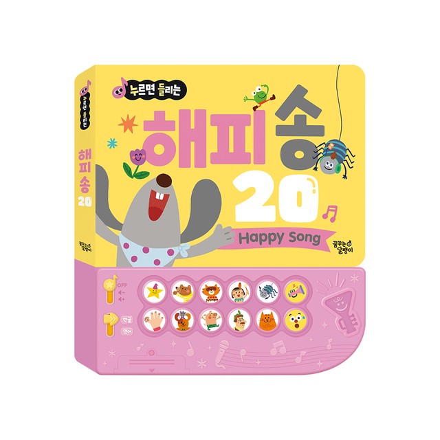 꿈꾸는달팽이 이미지