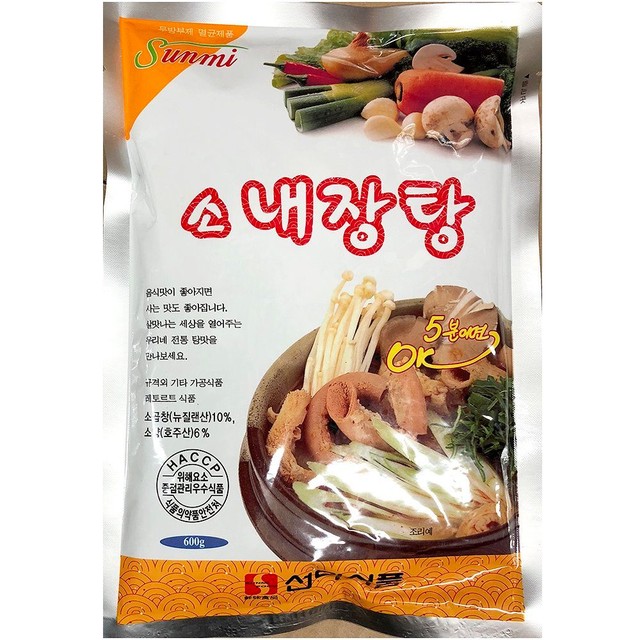선미분식 이미지