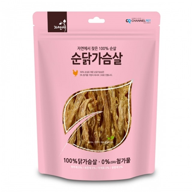 자연애 이미지