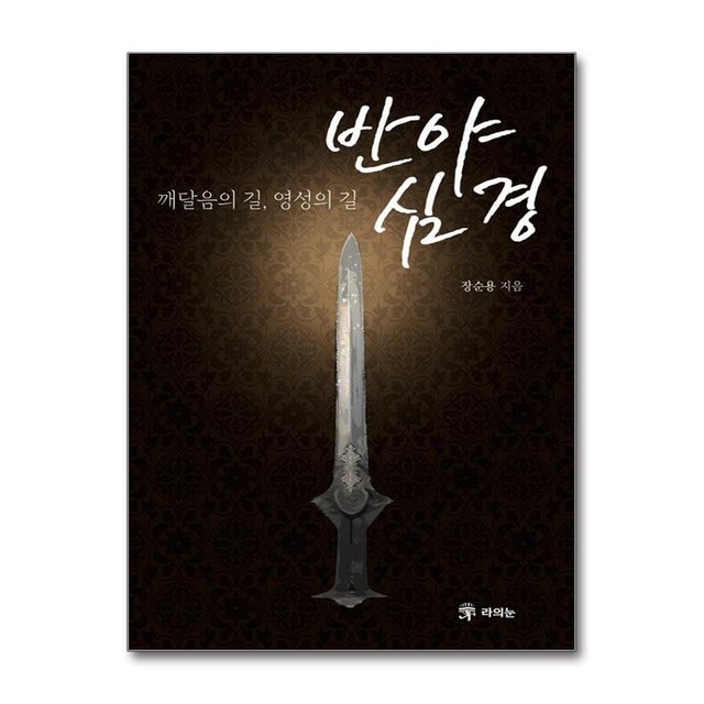 라의 이미지