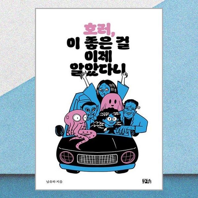 구픽 이미지