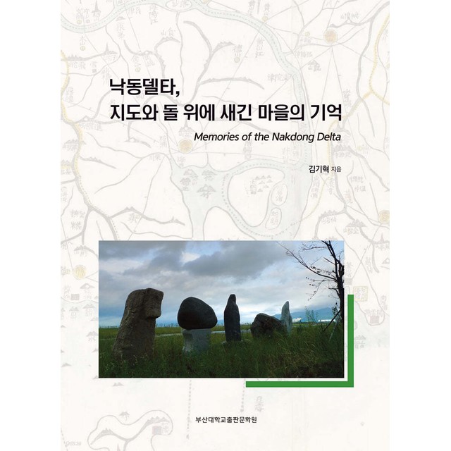 델타출판 이미지