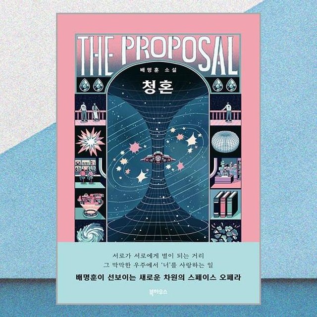 북하우스 이미지