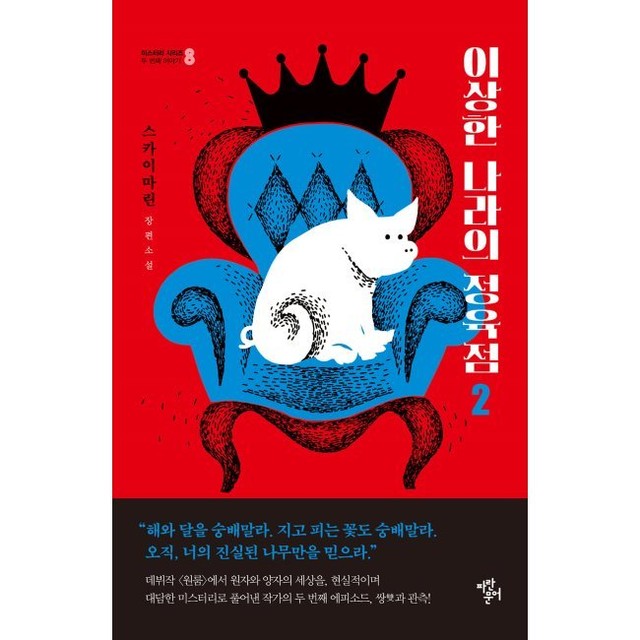 예스정육점 이미지