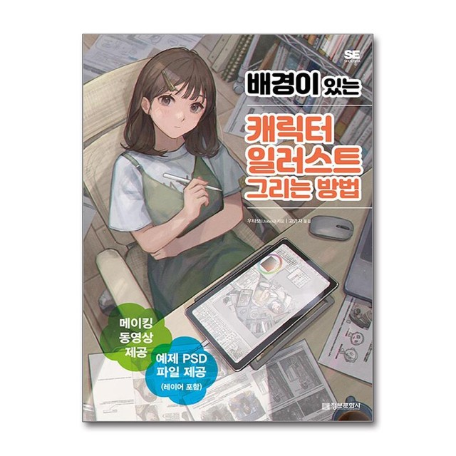 정보문화사 이미지