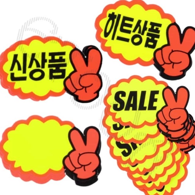 손**-7 이미지
