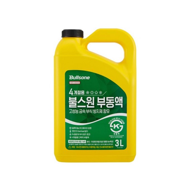 사계절부식 이미지