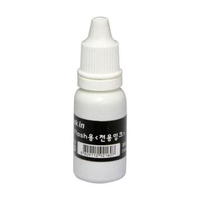 잉크몰 이미지