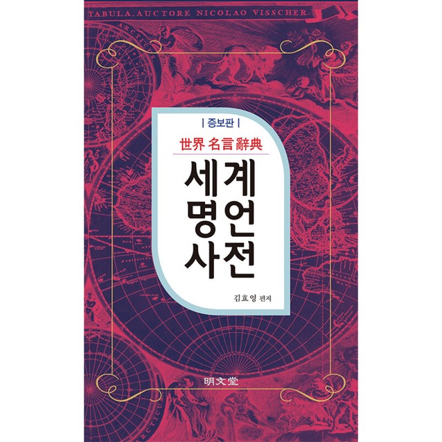 명문당 이미지
