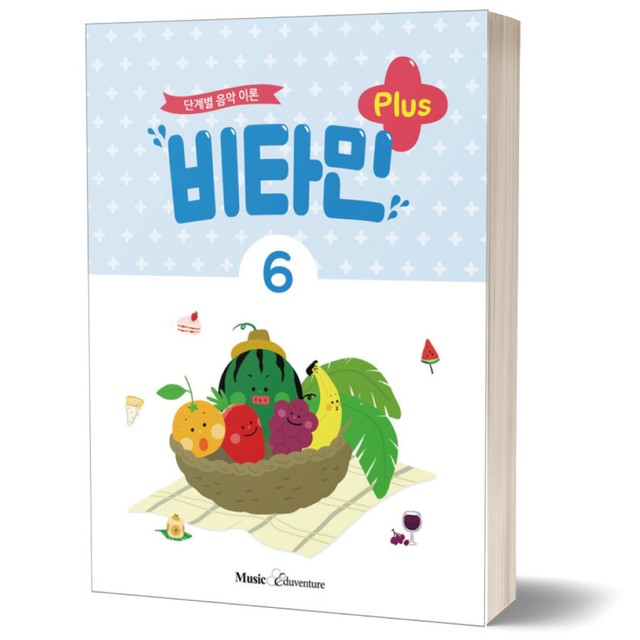 비타민에듀 이미지