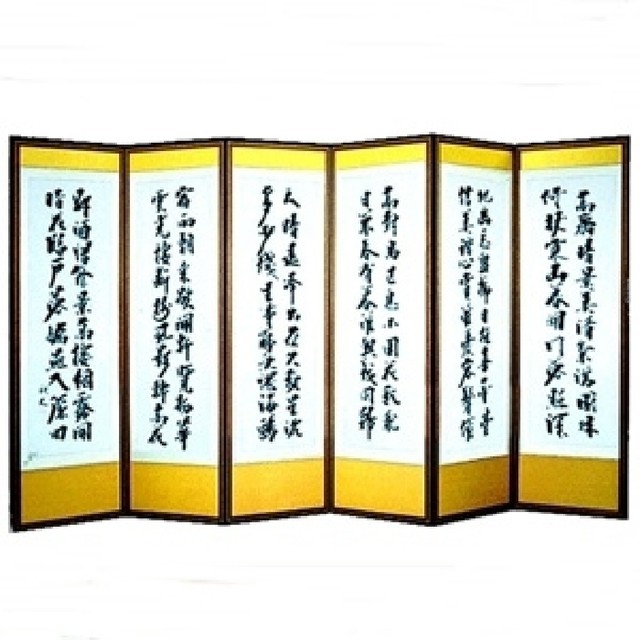 동천 이미지