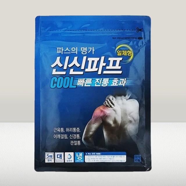 신신유통 이미지