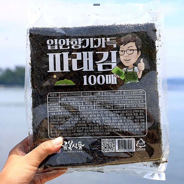 금복건어물 이미지